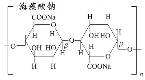 海藻酸钠(SA)